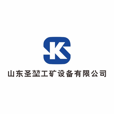 山东圣堃工矿设备有限公司logo设计