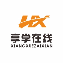 享學在線