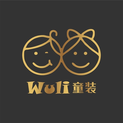 Wuli童装logo设计