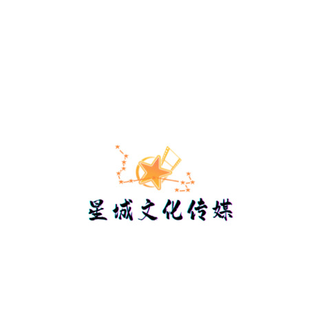 星城文化传媒logo设计