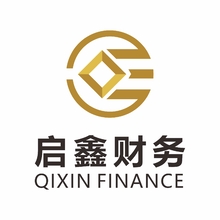 啟鑫財(cái)務(wù)