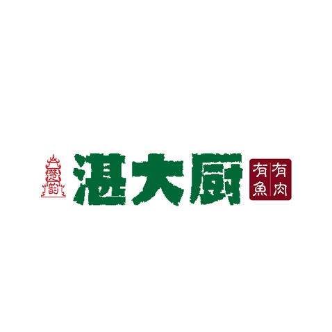 湛大厨logo设计