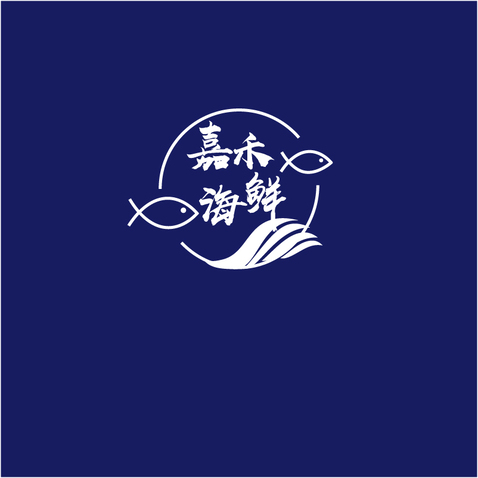 嘉禾海鲜 海鲜 鱼logo设计