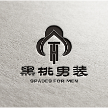 黑桃男裝