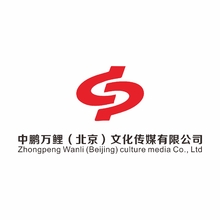 中鵬萬鯉