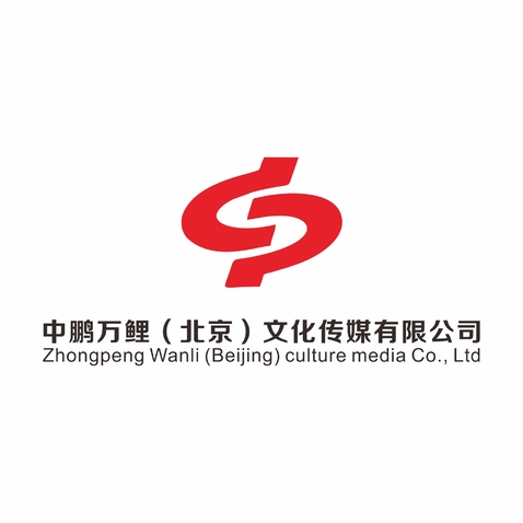 中鹏万鲤logo设计