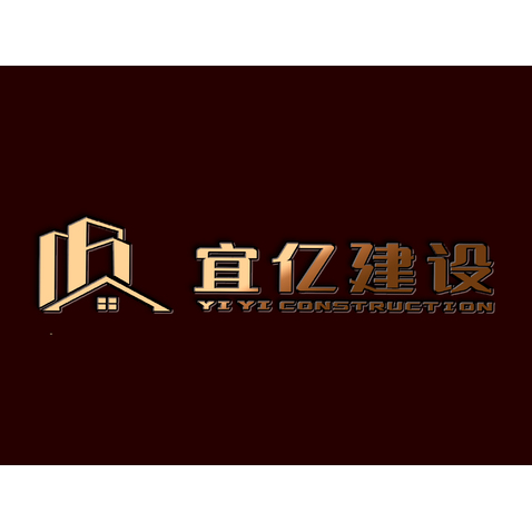 宜亿logo设计