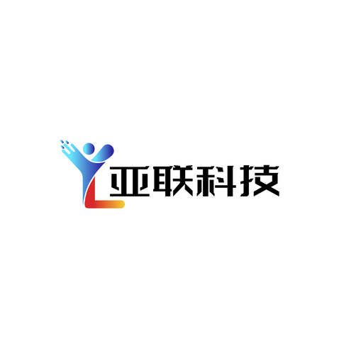 亚联科技logo设计