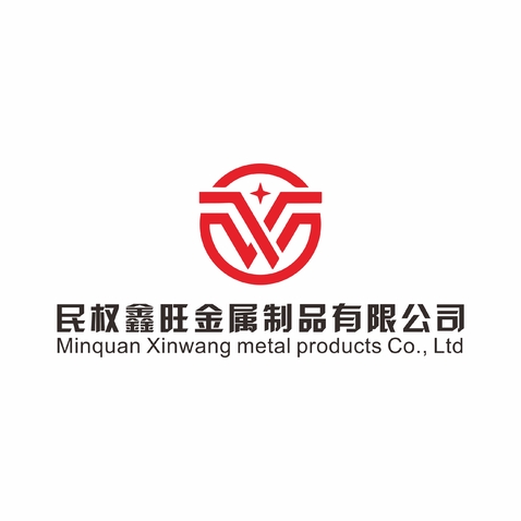 民权鑫旺金属制品有限公司logo设计