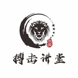 王梁讲武学堂