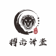 王梁講武學(xué)堂
