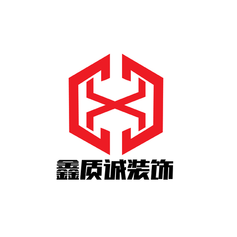 鑫质诚装饰工程logo设计