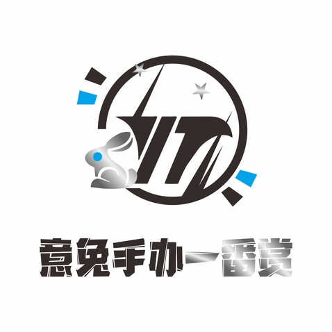 意兔手办一番赏logo设计