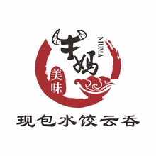 牛媽現包水餃云吞