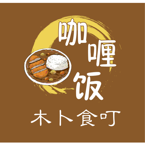 木卜食叮logo设计