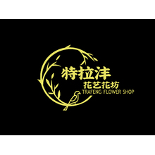特拉灃花藝花坊
