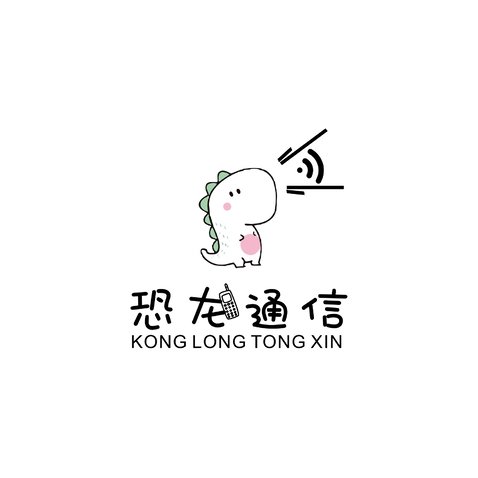 恐龙通信logo设计