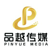 品越傳媒