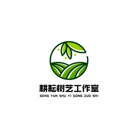 耕耘树艺工作室logo设计