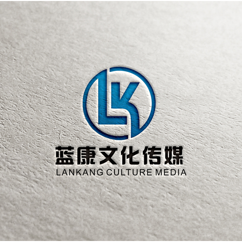 蓝康文化传媒logo设计