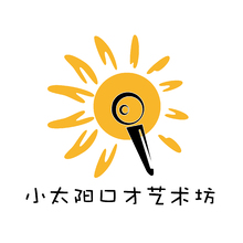 小太陽口才藝術坊