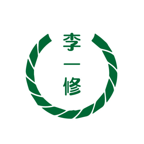 李一修logo设计