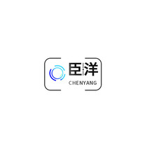 臣洋
