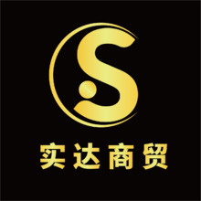 實(shí)達(dá)商貿(mào)