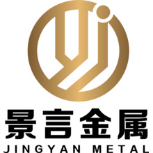 景言金属