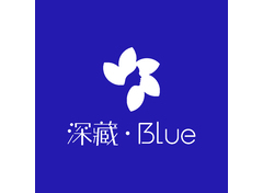 深藏Blue