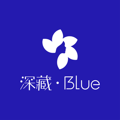 深藏Bluelogo设计