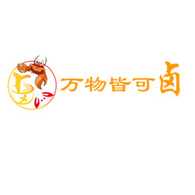 萬物皆可鹵