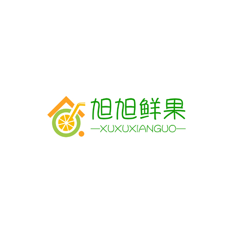 旭旭鲜果logo设计