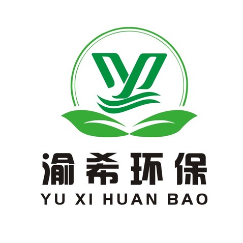 渝希环保logo设计