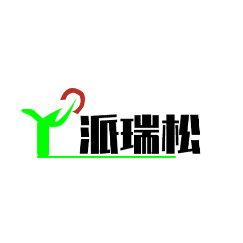 派瑞松logo设计