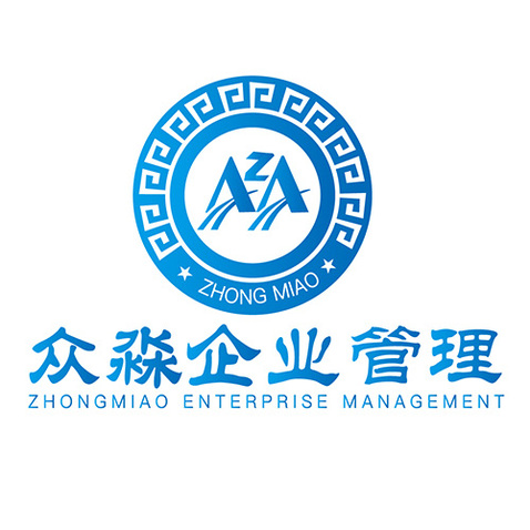 众淼企业管理logo设计