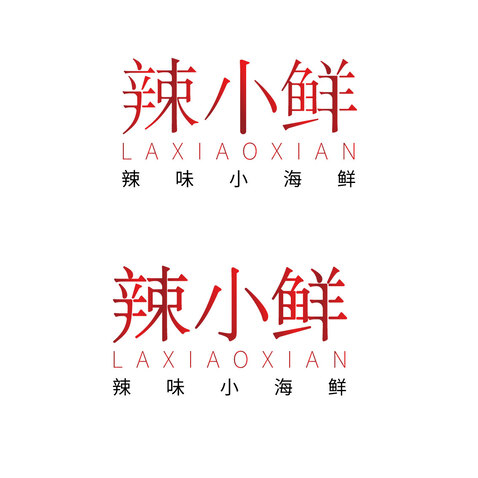 辣小鲜logo设计