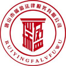 瑞盈LOGO
