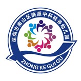 深圳市南山区桃源中科硅谷幼儿园