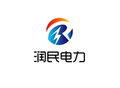 河北润民电力工程有限公司