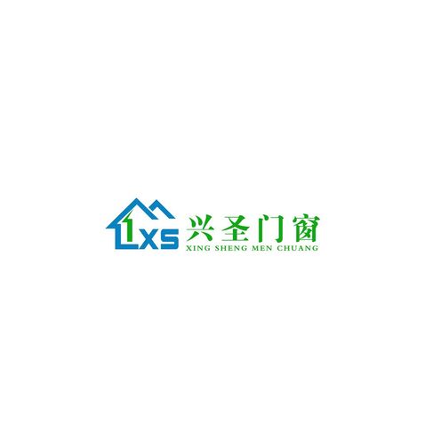 兴圣门窗logo设计