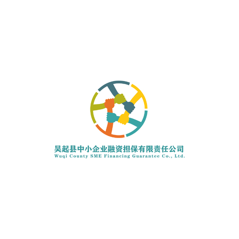 吴起县中小企业融资担保有限责任公司logo设计