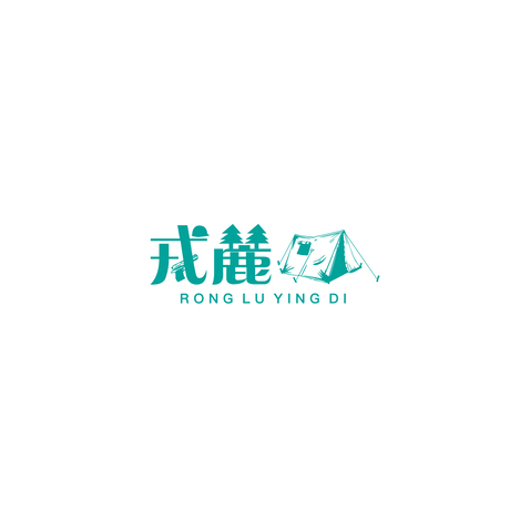 戎麓logo设计