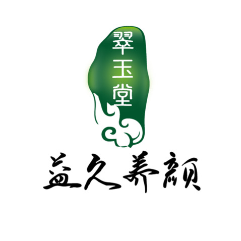 益久养颜翠玉堂logo设计