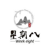星期八民宿