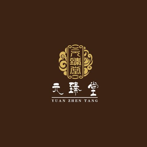 元臻堂logo设计