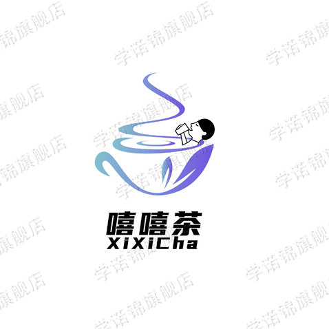 嘻嘻茶logo设计