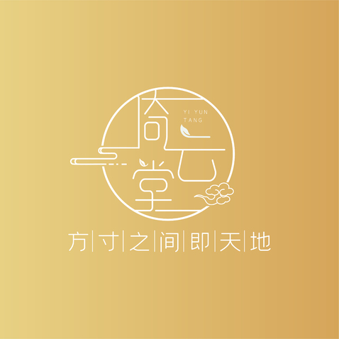 倚云堂logo设计