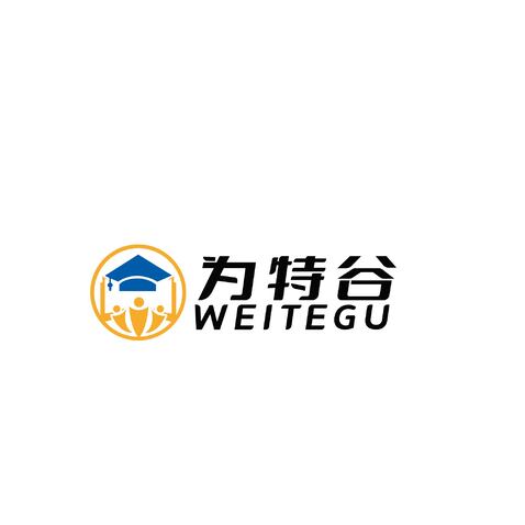 为特谷logo设计