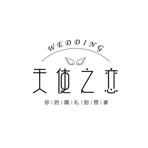 天使之恋logo设计